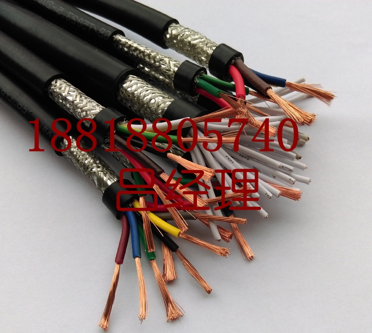 慶豐電線(xiàn)電纜