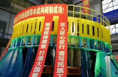 百萬千瓦級水輪機轉輪