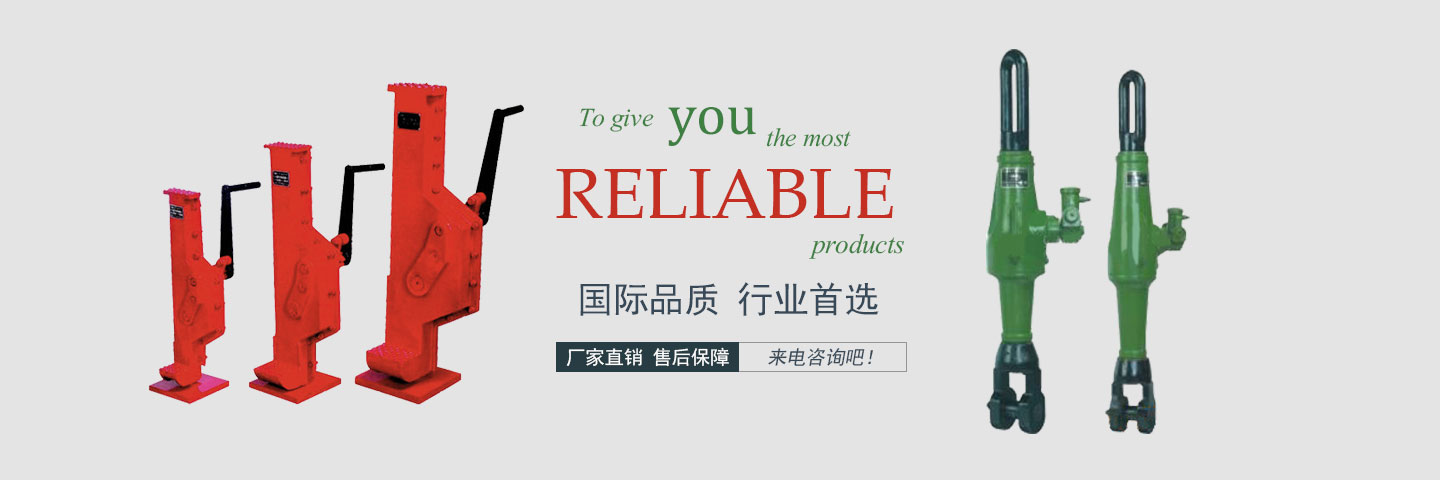 杭州雙利機(jī)械有限公司作為千斤頂生成龍頭企業(yè)始終致力雙利牌千斤頂?shù)难邪l(fā)制造，其中機(jī)械千斤頂，液壓千斤頂分分離式整體式螺旋式手搖式挎頂?shù)犬a(chǎn)品始終保持千斤頂行業(yè)領(lǐng)軍地位。
